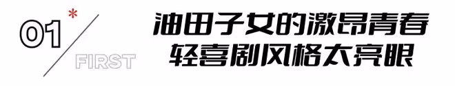 劉琳主演!又一年代劇來襲,戲骨名流雲集,網友:有好戲看了
