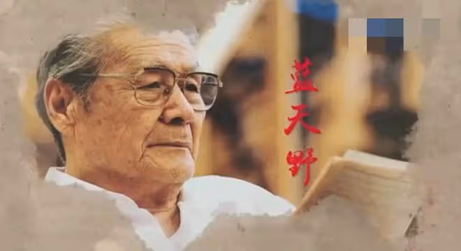 隱姓埋名75年，白天當演員，晚上是間諜，94歲「姜子牙」傳奇一生