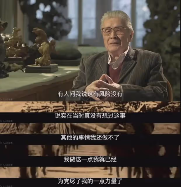 隱姓埋名75年，白天當演員，晚上是間諜，94歲「姜子牙」傳奇一生