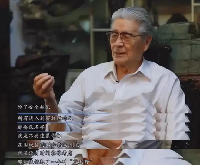 隱姓埋名75年，白天當演員，晚上是間諜，94歲「姜子牙」傳奇一生