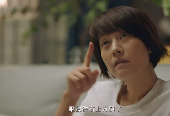 《錯位》大結局：姜光明到離婚，都不知「出軌1年」的徐康多噁心
