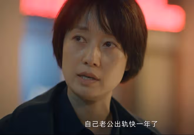 《錯位》大結局：姜光明到離婚，都不知「出軌1年」的徐康多噁心