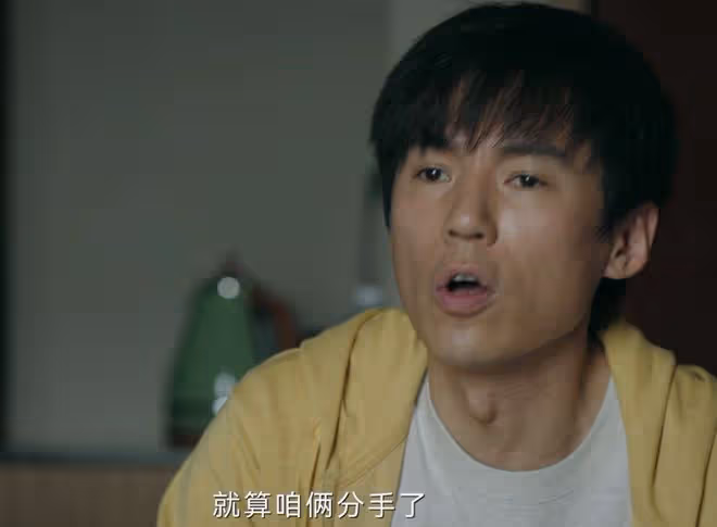 《錯位》大結局：姜光明到離婚，都不知「出軌1年」的徐康多噁心