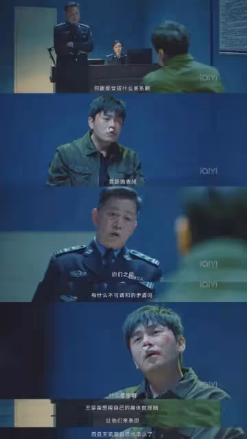 《錯位》大結局：五大兇手曝光，最可恨的不是顧己鳴，而是徐康