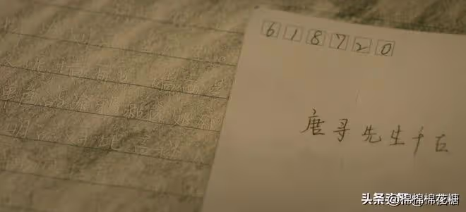 《錯位》直到顧己鳴身敗名裂，危險的敵人就在身邊