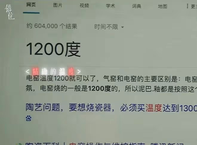 《錯位》大結局:直到顧己鳴要殺楊慧,還不知,自己是蘇真真玩物