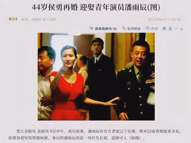 侯勇:一婚娶沈蓉,二婚娶潘雨辰,三婚娶王瑞,如今人生圓滿了