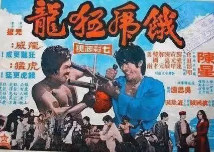 「霍元甲」黃元申：最紅時出家，他的年邁父母、妻兒後來怎樣了？
