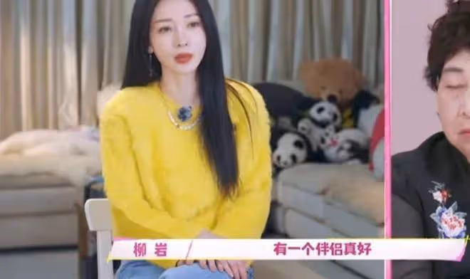 43歲柳岩自曝有孤獨症,看了她的擇偶標準,脫單並不容易