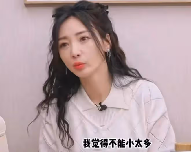 43歲柳岩自曝有孤獨症,看了她的擇偶標準,脫單並不容易