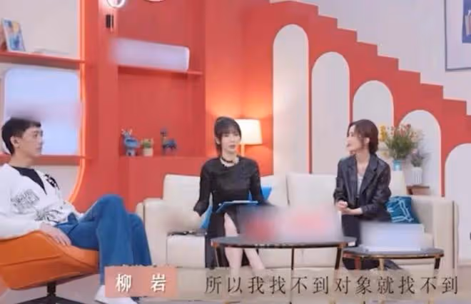 43歲柳岩自曝有孤獨症,看了她的擇偶標準,脫單並不容易