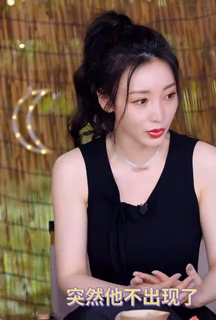 43歲柳岩自曝有孤獨症,看了她的擇偶標準,脫單並不容易