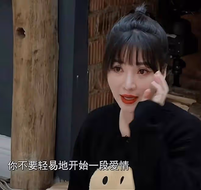 43歲柳岩自曝有孤獨症,看了她的擇偶標準,脫單並不容易