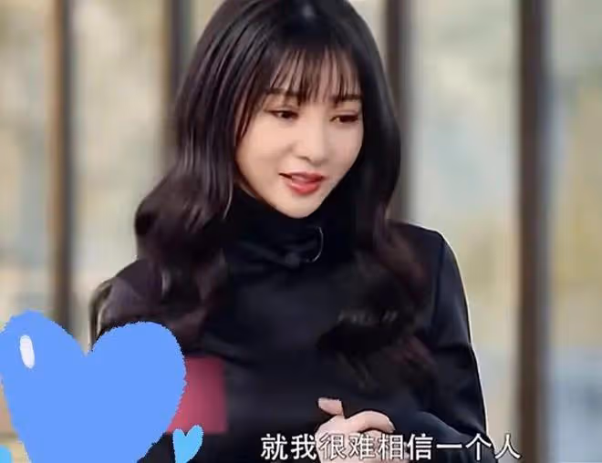43歲柳岩自曝有孤獨症,看了她的擇偶標準,脫單並不容易