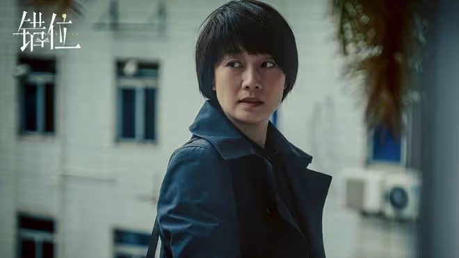 電視劇《錯位》的大結局,姜光明離婚,顧己鳴自首,石磊的一句話