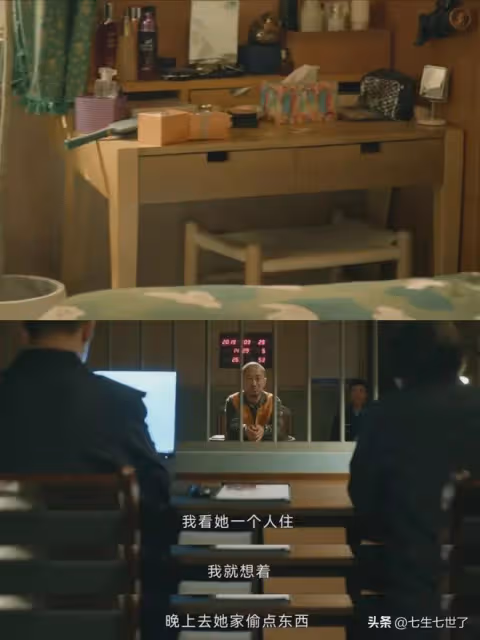 《錯位》張晴到死都不知是誰侵犯了她，她對孫斌的恨達到了頂峰