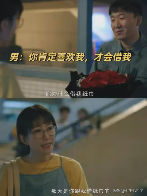 《錯位》張晴到死都不知是誰侵犯了她,她對孫斌的恨達到了頂峰