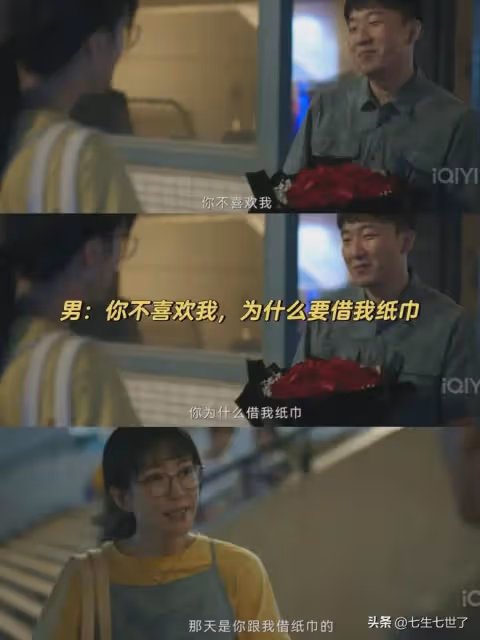 《錯位》張晴到死都不知是誰侵犯了她,她對孫斌的恨達到了頂峰