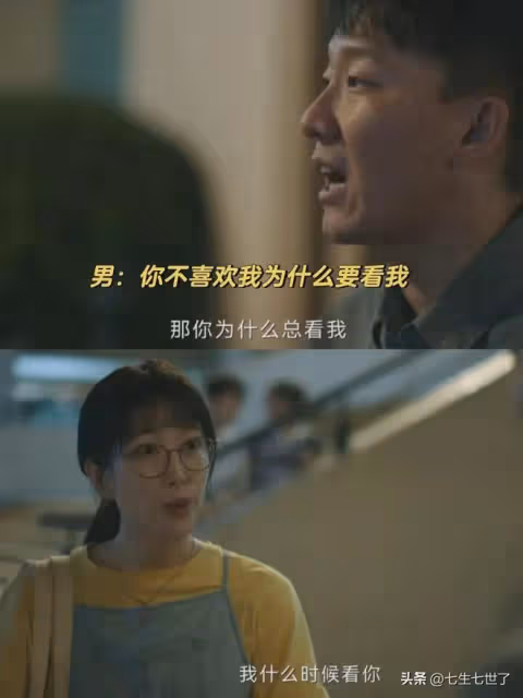 《錯位》張晴到死都不知是誰侵犯了她,她對孫斌的恨達到了頂峰