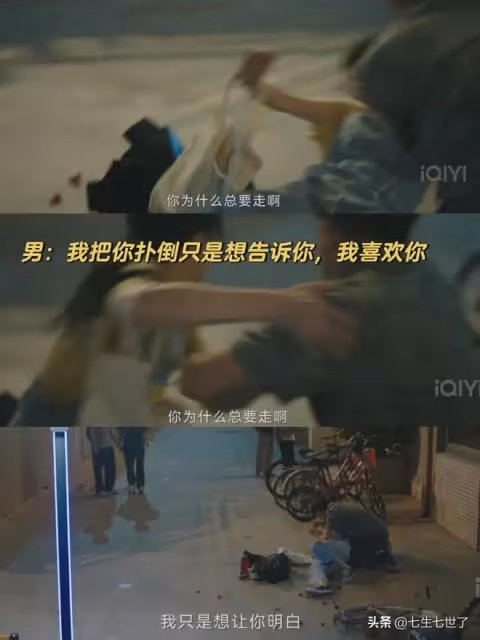 《錯位》張晴到死都不知是誰侵犯了她,她對孫斌的恨達到了頂峰