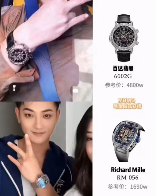 黃子韜果然富二代!官宣戴的手錶超過6400萬網扒徐藝洋撞臉黃媽媽