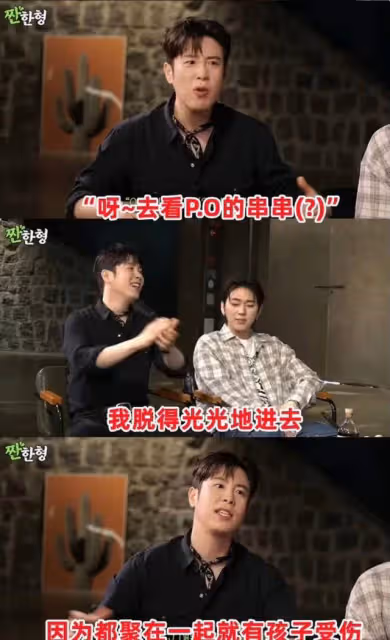 韓藝人入伍期間19禁小插曲!洗澡時被百人圍觀!為占好位置還摔倒