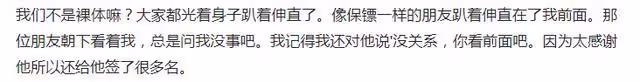 韓藝人入伍期間19禁小插曲!洗澡時被百人圍觀!為占好位置還摔倒