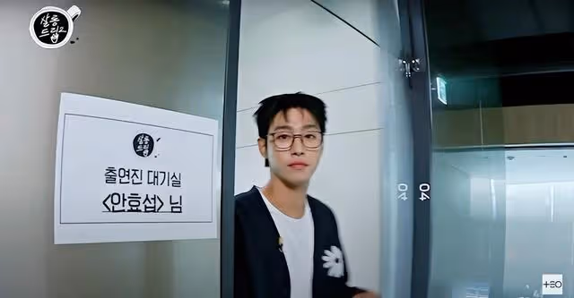 安孝燮出道9年自爆朋友不超過5個!害羞自誇是暖男,只對女友多情
