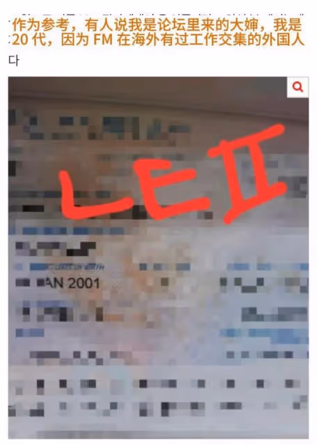 邊佑錫過度警衛爭議停不下!工作人員發文公開私生真相路人也力挺