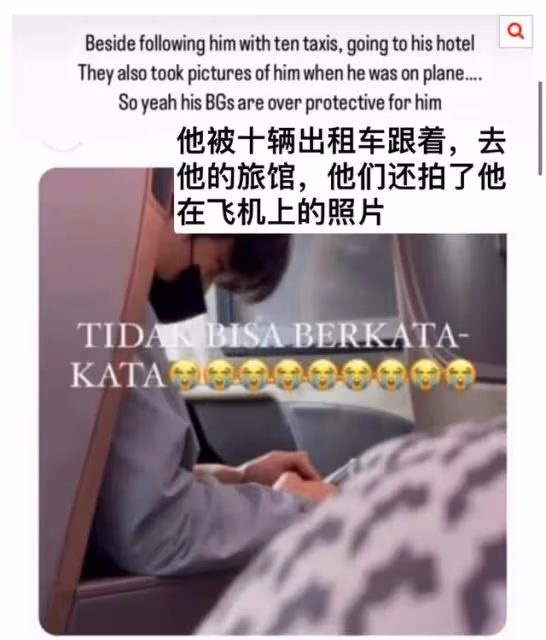 邊佑錫過度警衛爭議停不下!工作人員發文公開私生真相路人也力挺