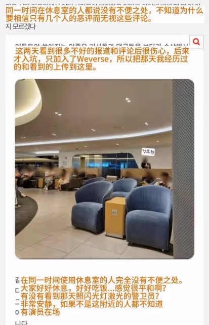 邊佑錫過度警衛爭議停不下!工作人員發文公開私生真相路人也力挺