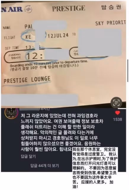 邊佑錫過度警衛爭議停不下!工作人員發文公開私生真相路人也力挺