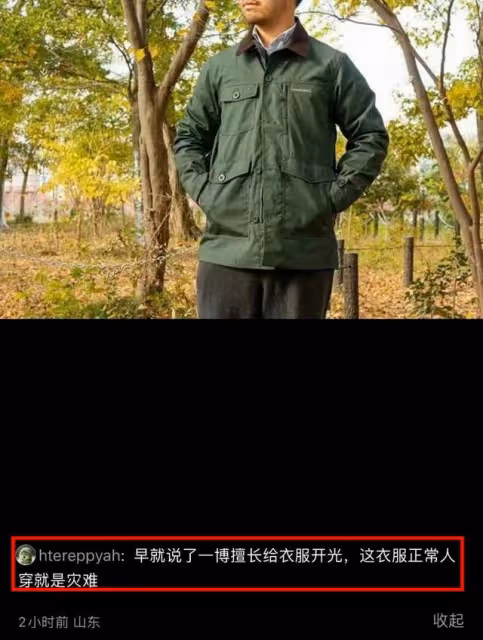 王一博當奧運火炬手大出圈!網扒同款外套才驚覺,普通人穿是災難