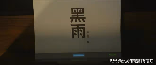 《錯位》直到顧己鳴爬上真真的床,女二飆戲,根本不知一屍兩命案
