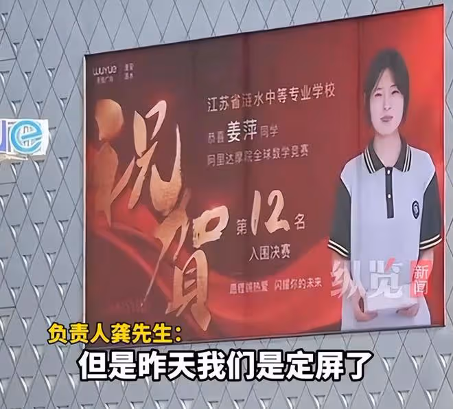 姜萍事件要被冷處理嗎?