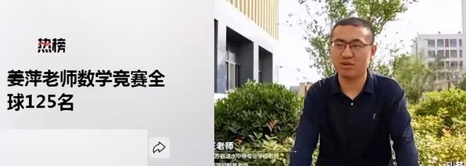 姜萍事件要被冷處理嗎?