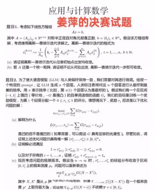 姜萍事件要被冷處理嗎?