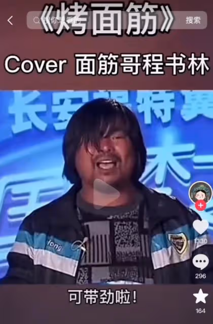 麵筋哥報平安!肝移植後感謝大家的救命之恩,剪掉長發重新生活