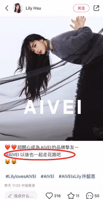 小S二女兒Lily說一起走花路,效仿大S發文獲得點贊