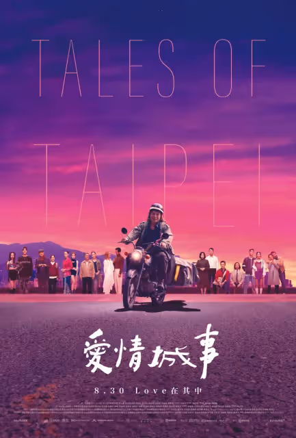 伍佰變身派報員穿梭城市　一看劇本就接演竟是這原因