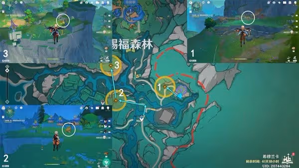 《原神》4.8故事始於無雨的森林任務指南