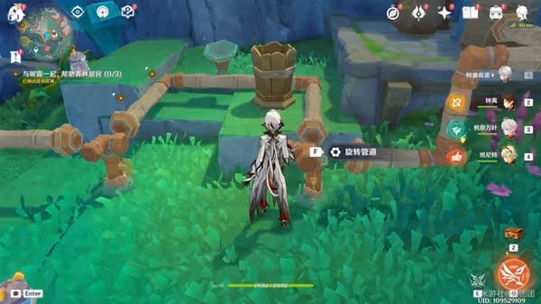《原神》4.8故事始於無雨的森林任務攻略