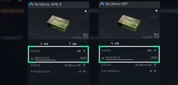 《三角洲行動》穿透機制介紹