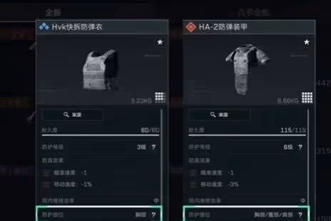 《三角洲行動》穿透機制介紹