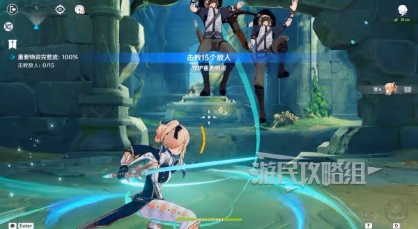 《原神》琴繪想游跡蒲公英騎士解鎖方法
