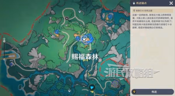 《原神》4.8荷葉與森林的答案解謎攻略