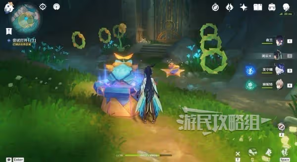 《原神》4.8荷葉與森林的答案解謎攻略