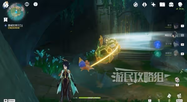 《原神》4.8荷葉與森林的答案解謎攻略
