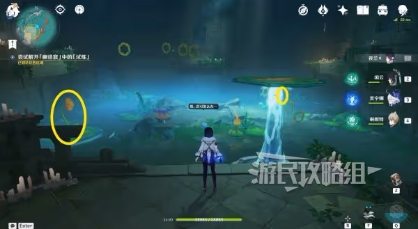 《原神》4.8荷葉與森林的答案解謎攻略