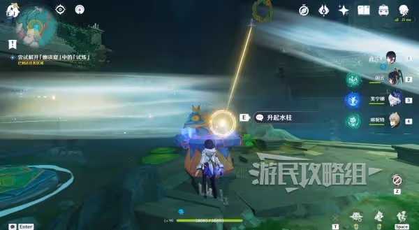 《原神》4.8荷葉與森林的答案解謎攻略